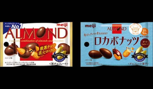 明治 ポケットパック（アーモンドチョコレート／ロカボナッツアーモンド）
