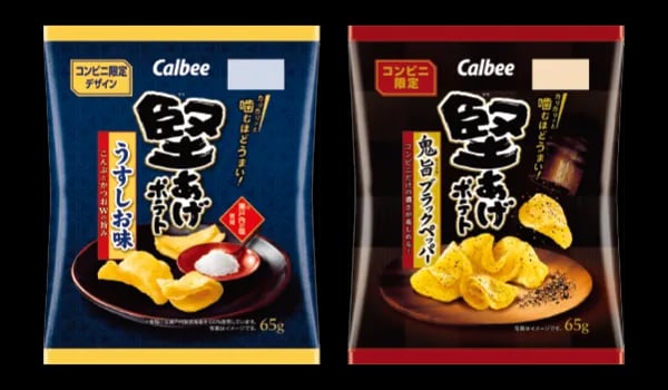カルビー 堅あげポテト(うすしお味/鬼旨ブラックペッパー)