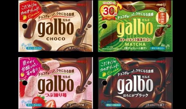 明治 ガルボ ポケットパック（チョコ／ガトーショコラ抹茶仕立て／つぶ練り苺／ほろにがブラック）