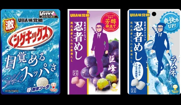 UHA味覚糖 激シゲキックス 極刺激ソーダ/忍者めし 巨峰/忍者めし ラムネ
