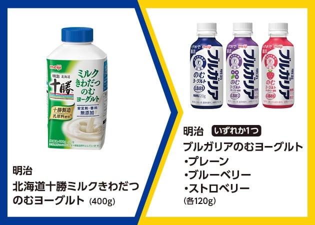 明治北海道十勝ミルクきわだつのむヨーグルト(400g)