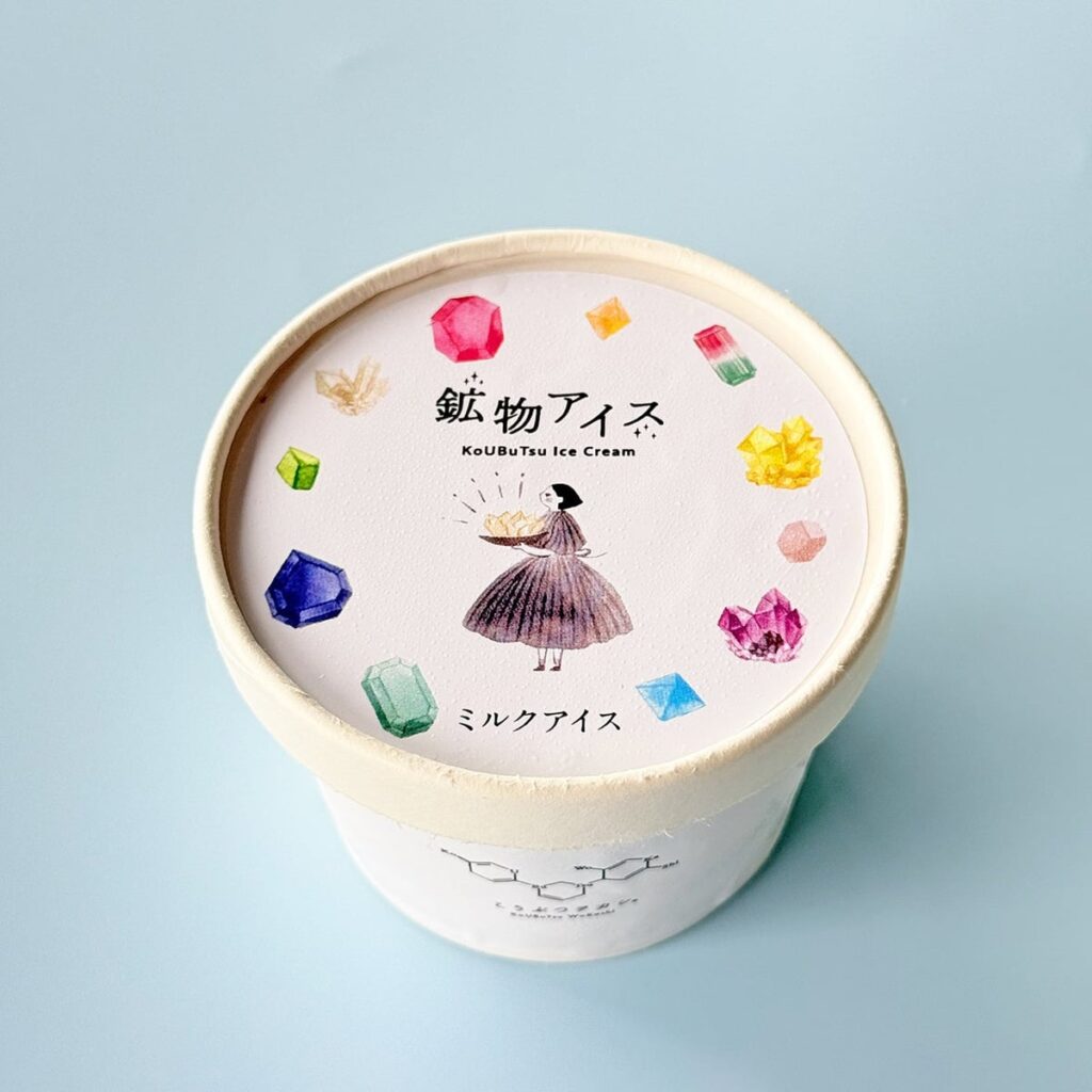 ひとくちごとに鉱物のカケラがきらめく「鉱物アイス」先行予約販売開始 6月5日〜