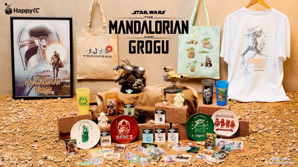 『マンダロリアン・アンド・グローグー』のHappyくじが発売！