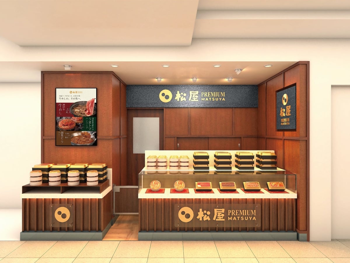松屋の新業態「松屋PREMIUM」が銀座に登場!見逃すな 6月10日〜 – photo 3