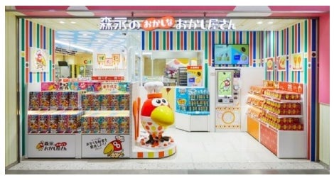 森永のおかしなおかし屋さん 東京駅店限定「4種のフルーツミックスサイダー」夏季限定で登場 7月6日〜