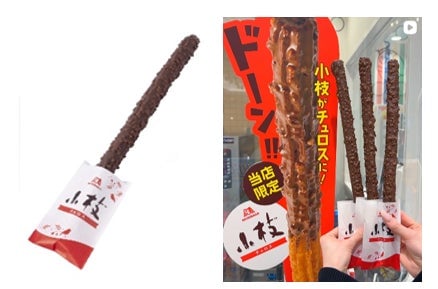 森永のおかしなおかし屋さん 東京駅店限定「4種のフルーツミックスサイダー」夏季限定で登場 7月6日〜