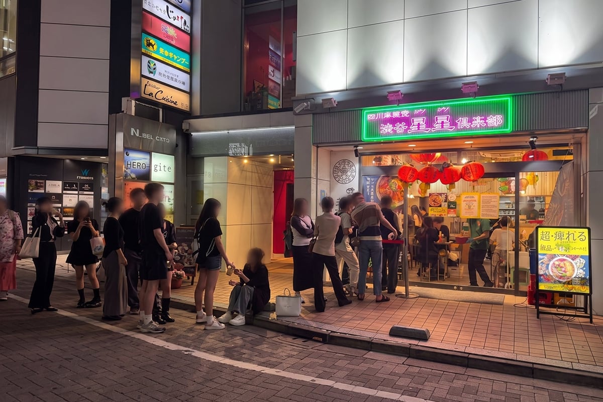 渋谷の人気“ガチ中華”が武蔵小杉に初登場！本格薬膳麻辣湯専門店「武蔵小杉 星星倶楽部」グランドオープン 7月3日〜