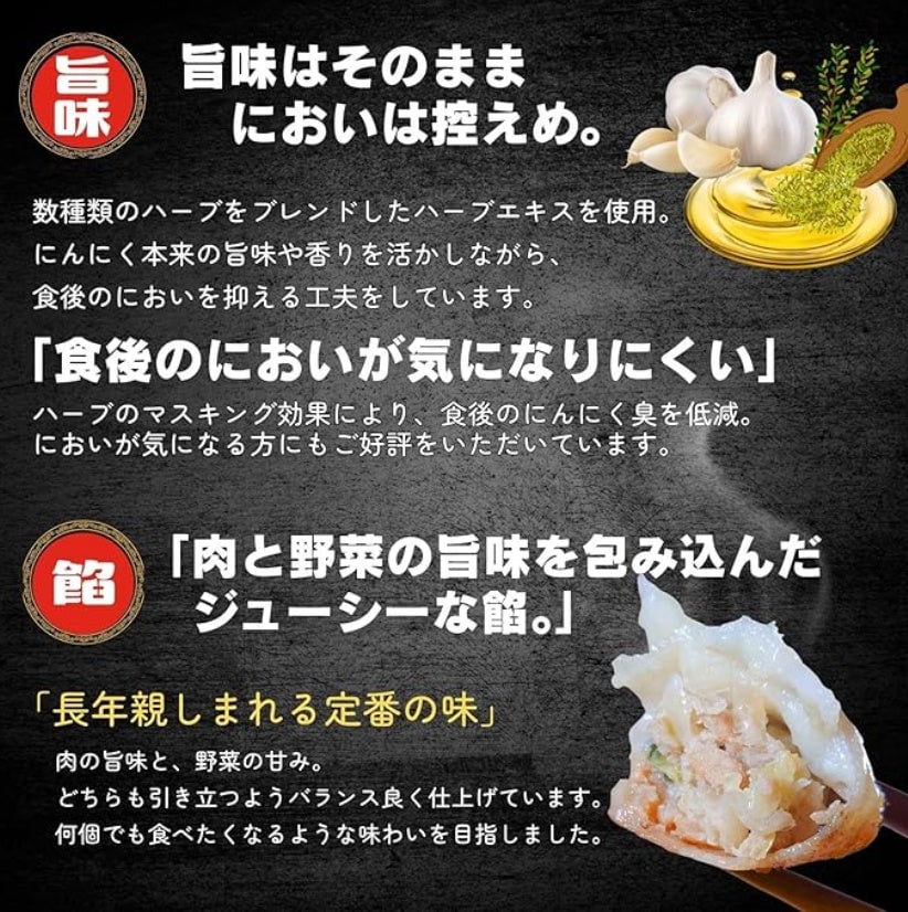 「長崎ちゃんめん」元祖 肉餃子 Amazonで販売開始 6月11日〜