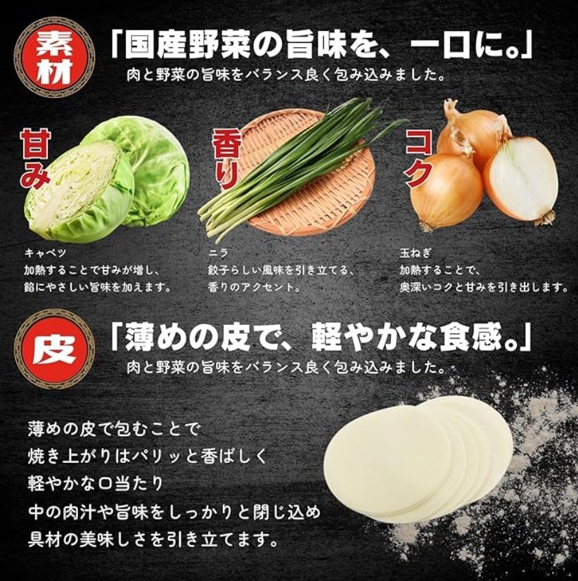 「長崎ちゃんめん」元祖 肉餃子 Amazonで販売開始 6月11日〜