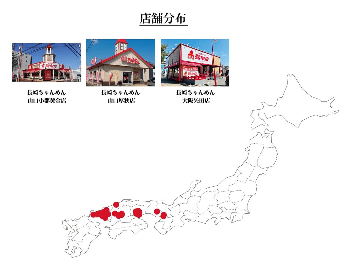 「長崎ちゃんめん」元祖 肉餃子 Amazonで販売開始 6月11日〜