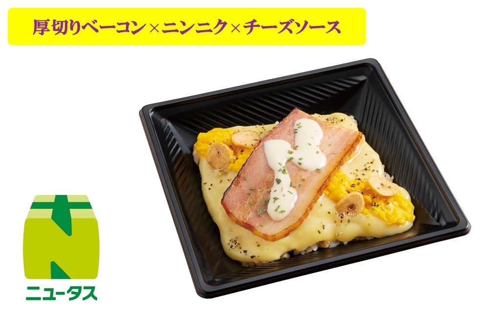 ※首都圏及び静岡・長野・宮城・福島・山形・岩手で販売
