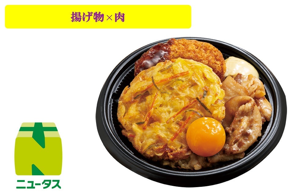※首都圏及び静岡・長野・宮城・福島・山形・岩手で販売