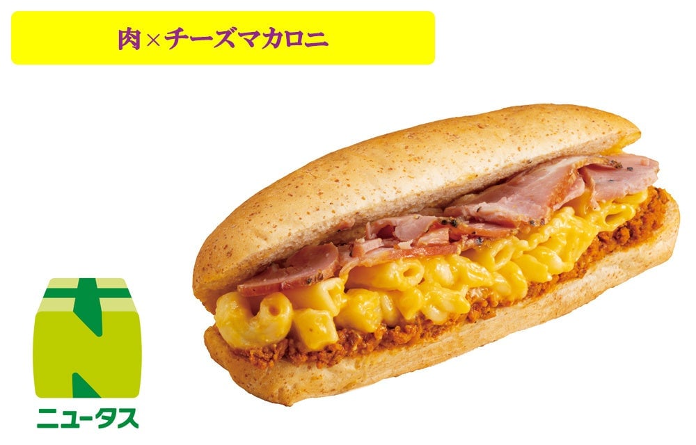 ※首都圏及び静岡・長野・宮城・福島・山形・岩手で販売