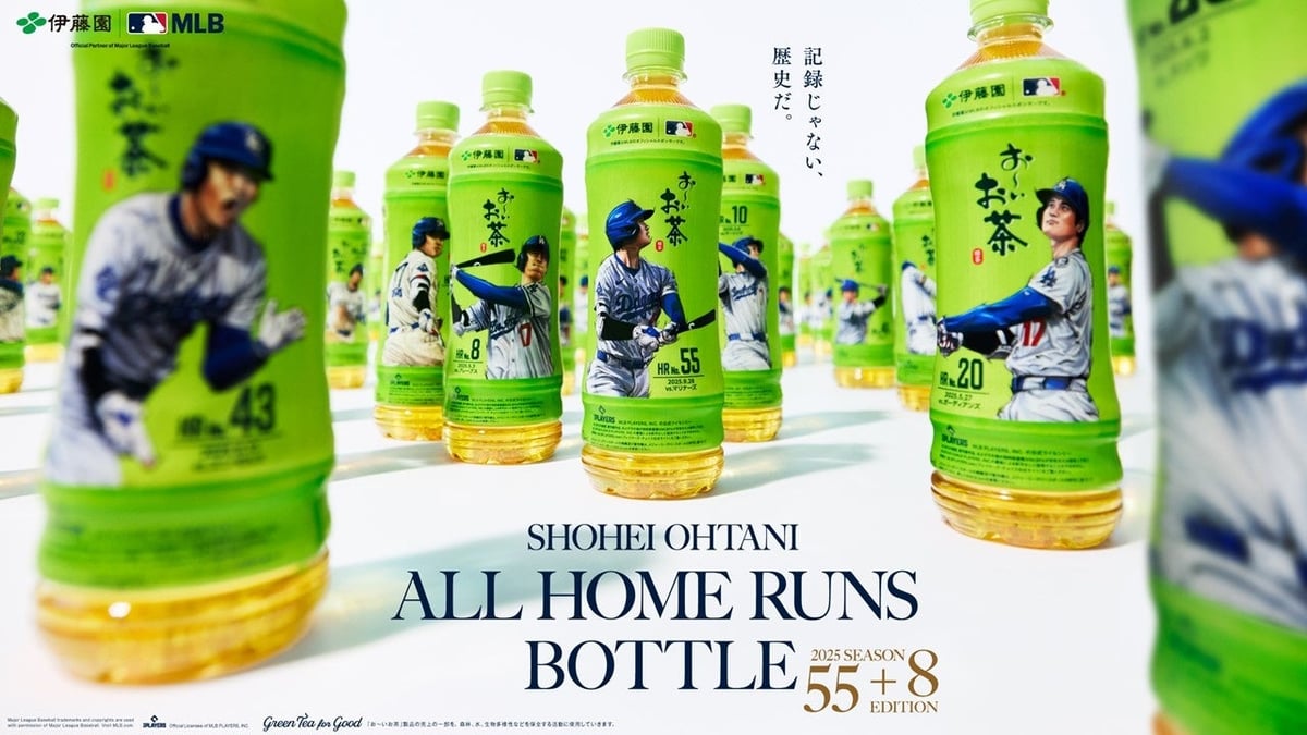 大谷翔平選手のホームランを記念した「お〜いお茶」ボトルが発売決定! – photo 3