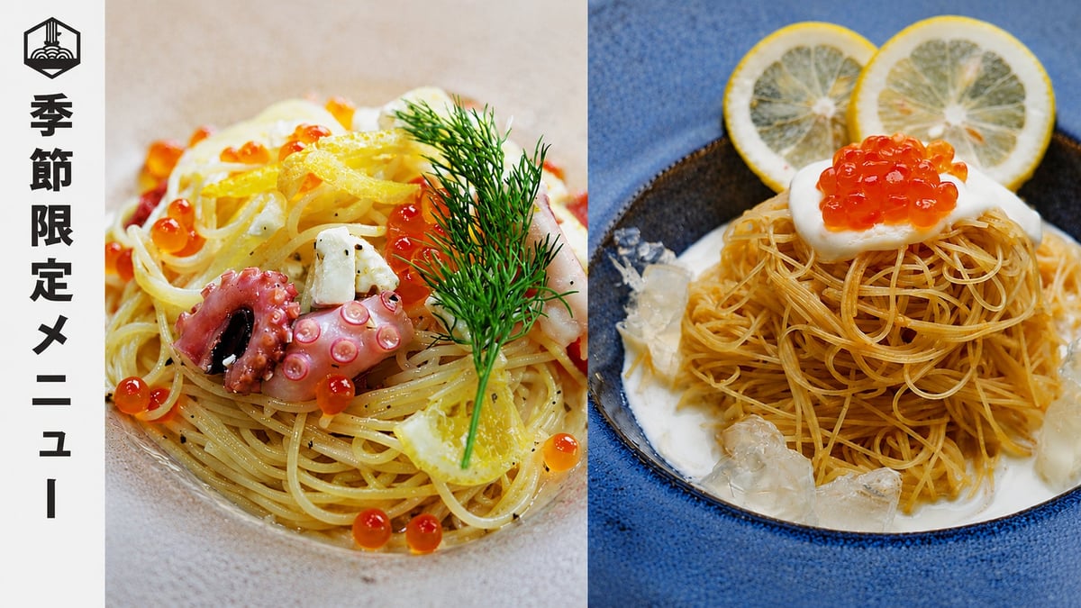 大阪『antiqua tree cafe』で夏限定冷製パスタを堪能しよう