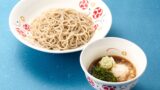 きらく 毎年9万食販売「ピリリと辛い海苔つけそば」夏野菜たっぷり「山形だしのネバトロそば」麺特盛がお得 7月1日〜