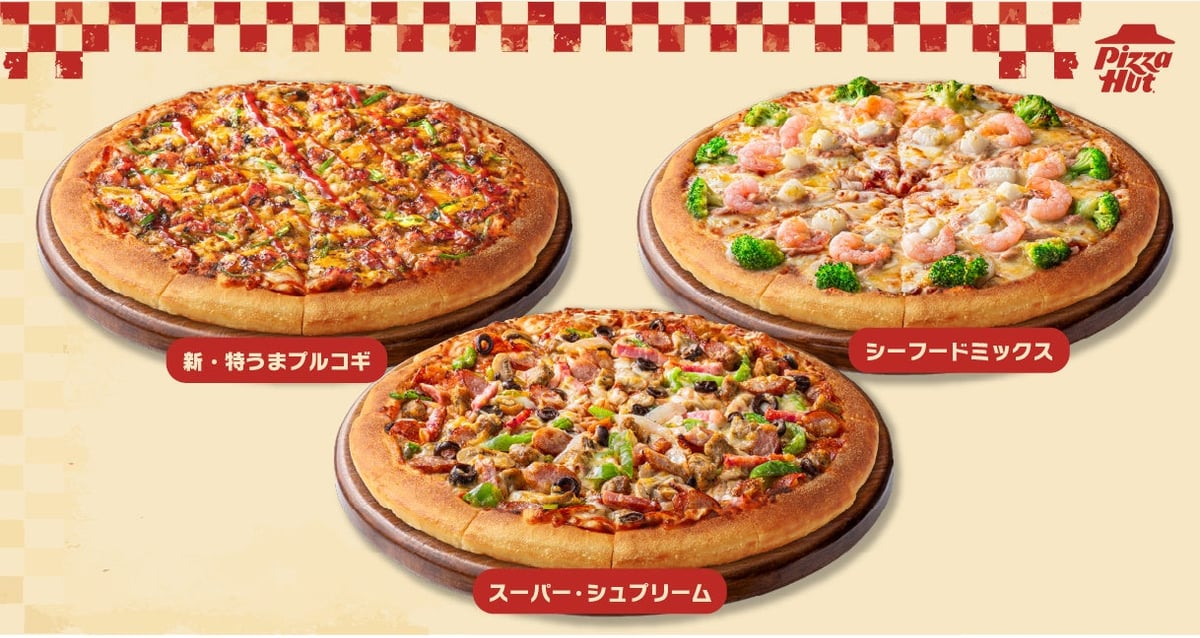 ピザハット創業祭2026で伝統ピザ3種が最大38.6%OFF!鉄鍋パン生地変更無料 6月11日〜