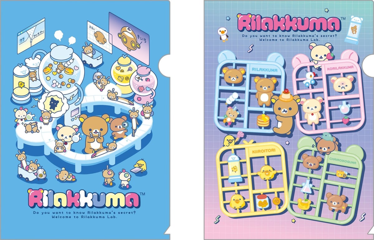 リラックマラボの新商品が7月に登場！近未来デザインを楽しもう