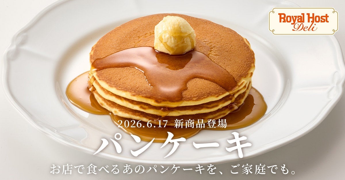 ※画像はイメージです。