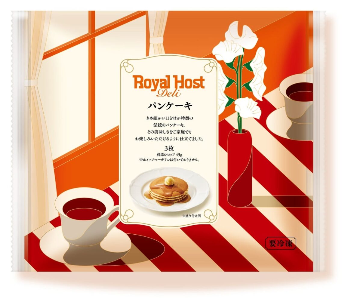 ※画像はイメージです。すべて冷凍商品です。