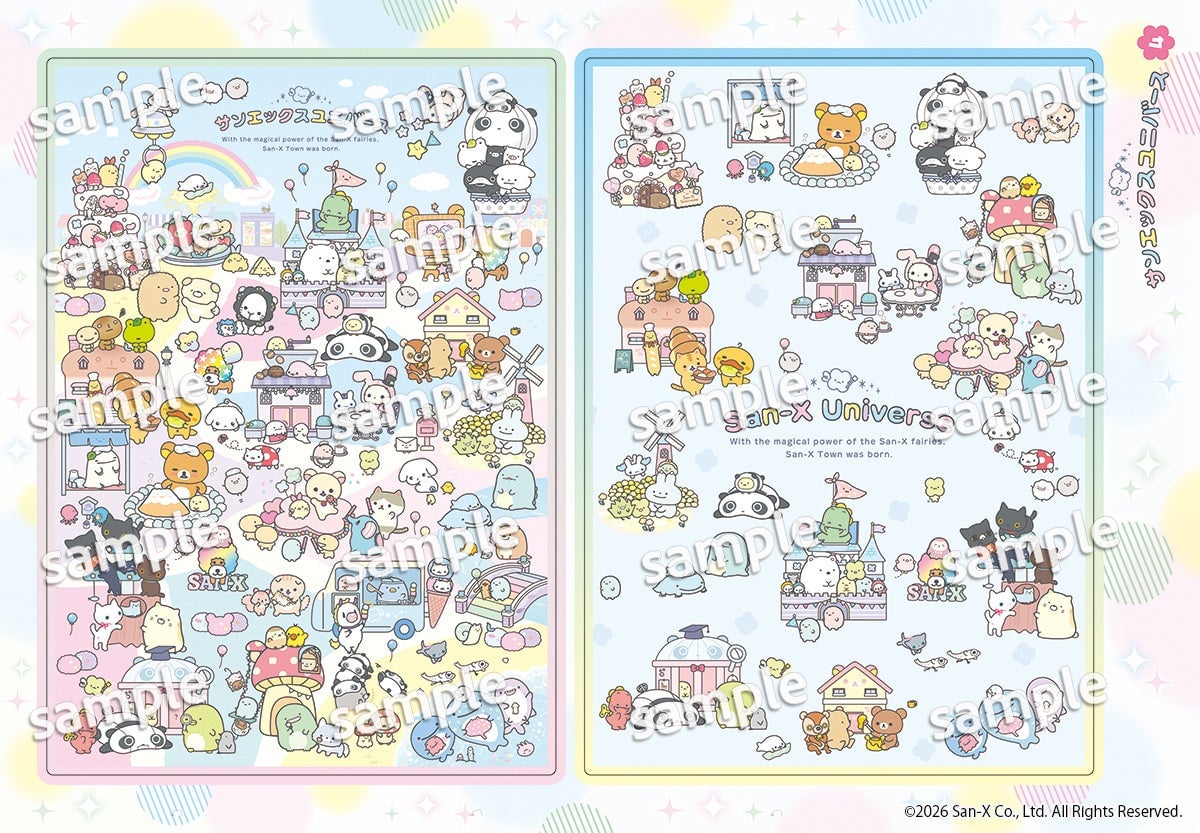 リラックマもすみっコぐらしもたれぱんだも！ サンエックスユニバース初のシールブック発売 6月30日〜