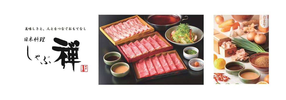 「国産三種食べ放題」9,000円コースを半額の4,500円で提供 7月13日〜15日の3日間限定開催 7月13日〜