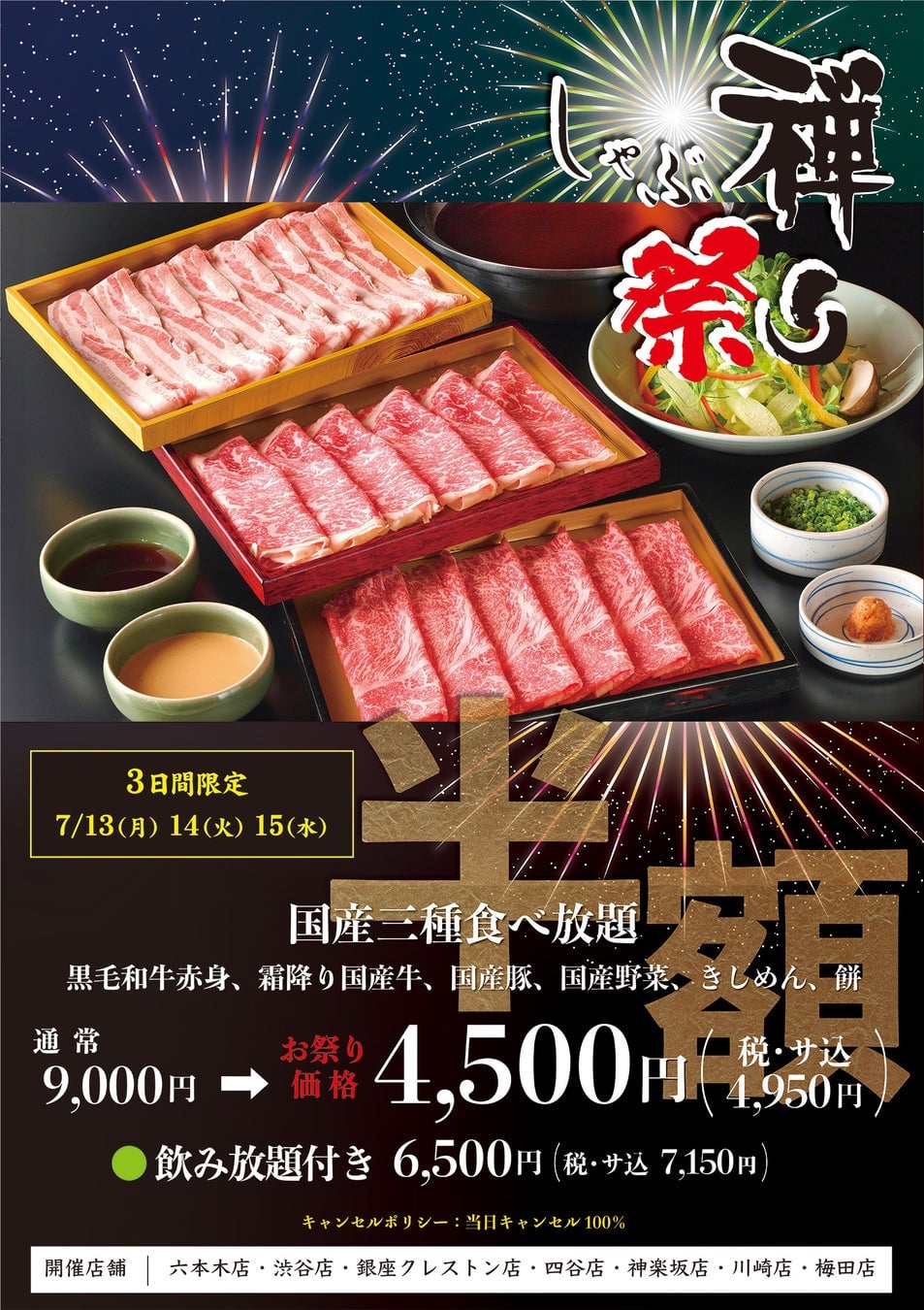 写真はイメージです