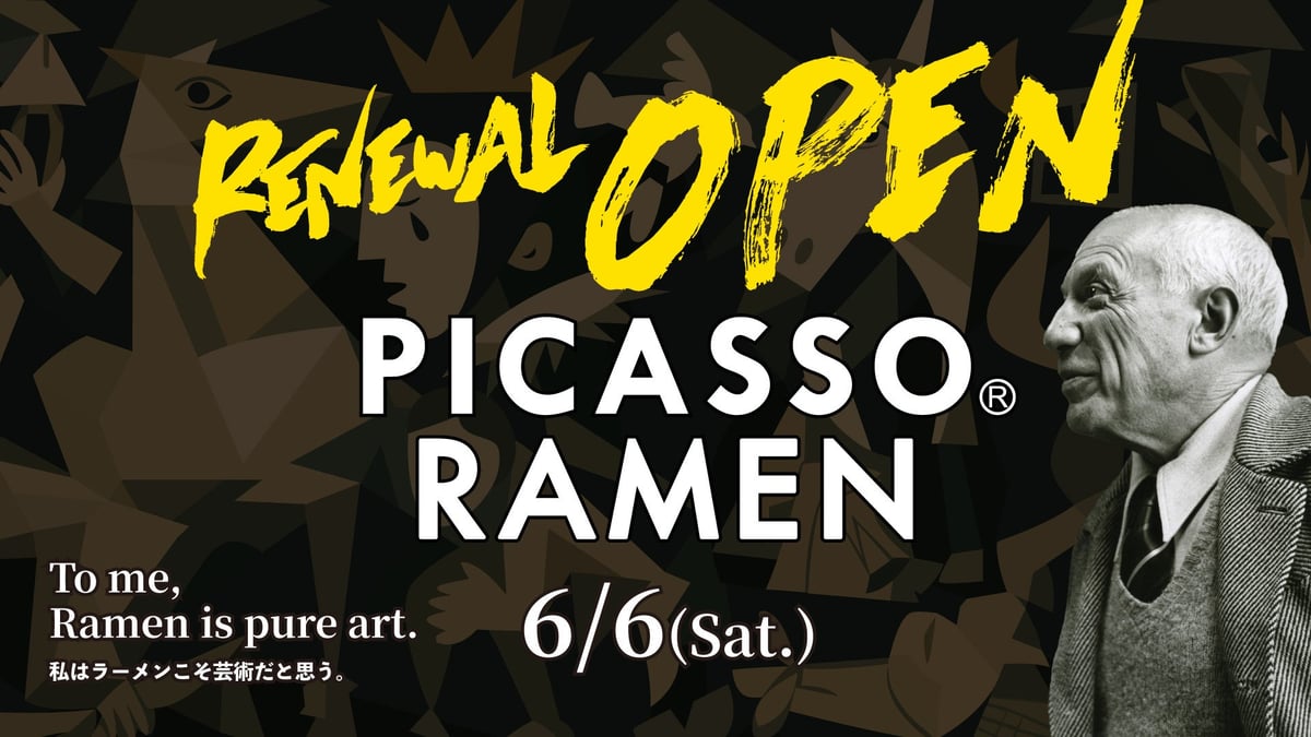 渋谷のPicasso Cafeがラーメン専門店に！『PICASSO RAMEN』6月6日リニューアルオープン 6月6日〜 – photo 2