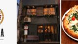 五反田の路地裏に「オトナの秘密基地」誕生！立ち飲みイタリアンバル SOSTA ~pizza ＆ legame~ 2026年7月15日〜