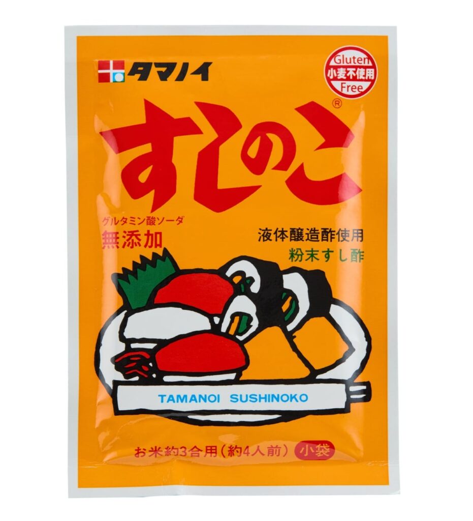 ▲「すしのこ」