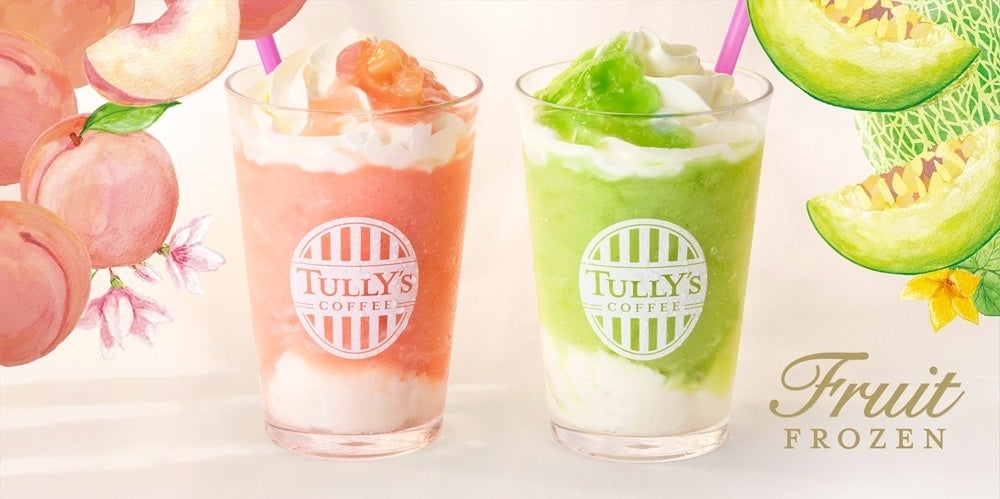 タリーズの新作シェイクで夏を満喫！「国産白桃のとろっとピーチ」「国産メロンの食べごろメロン」登場 6月10日〜