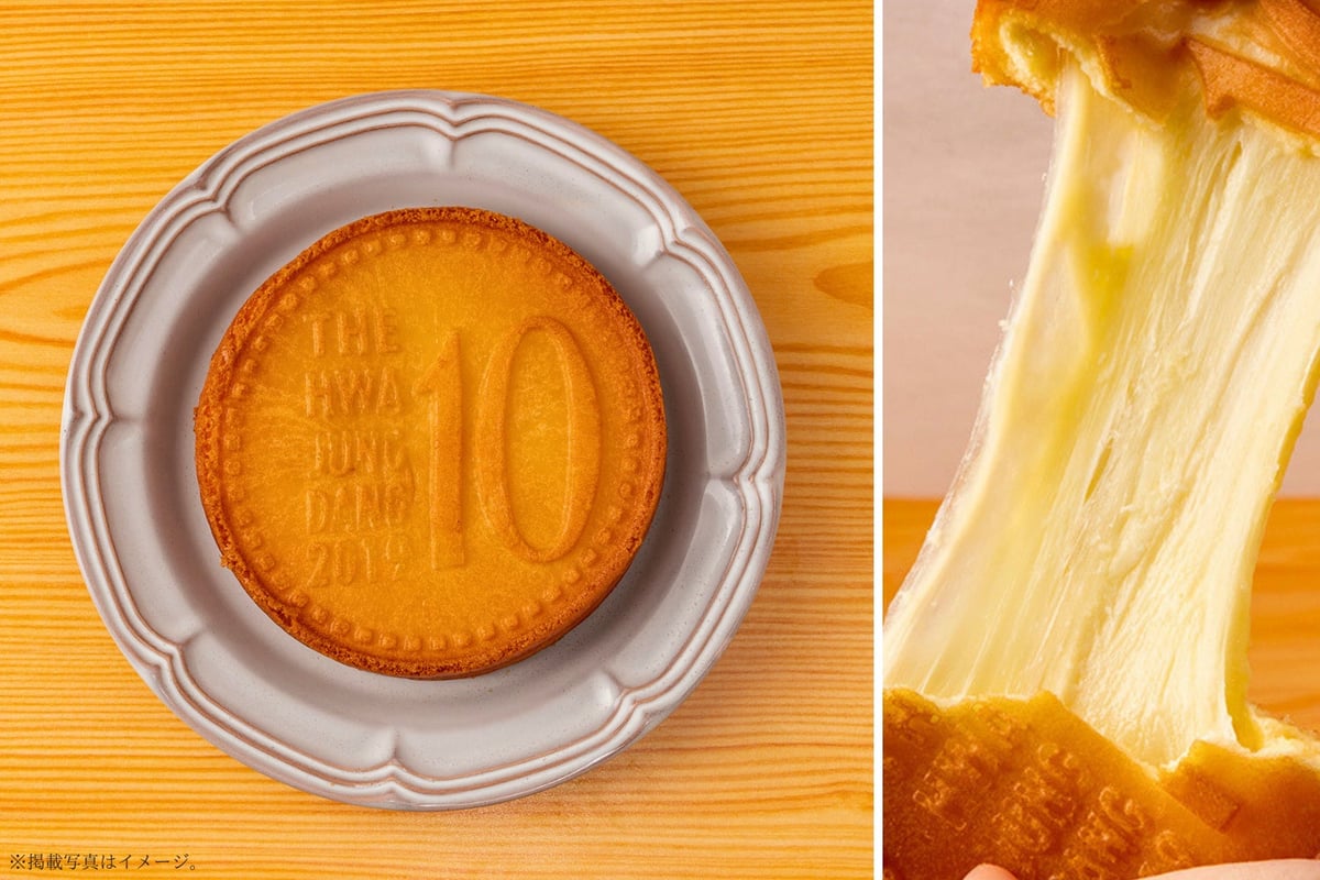 10ウォンパン