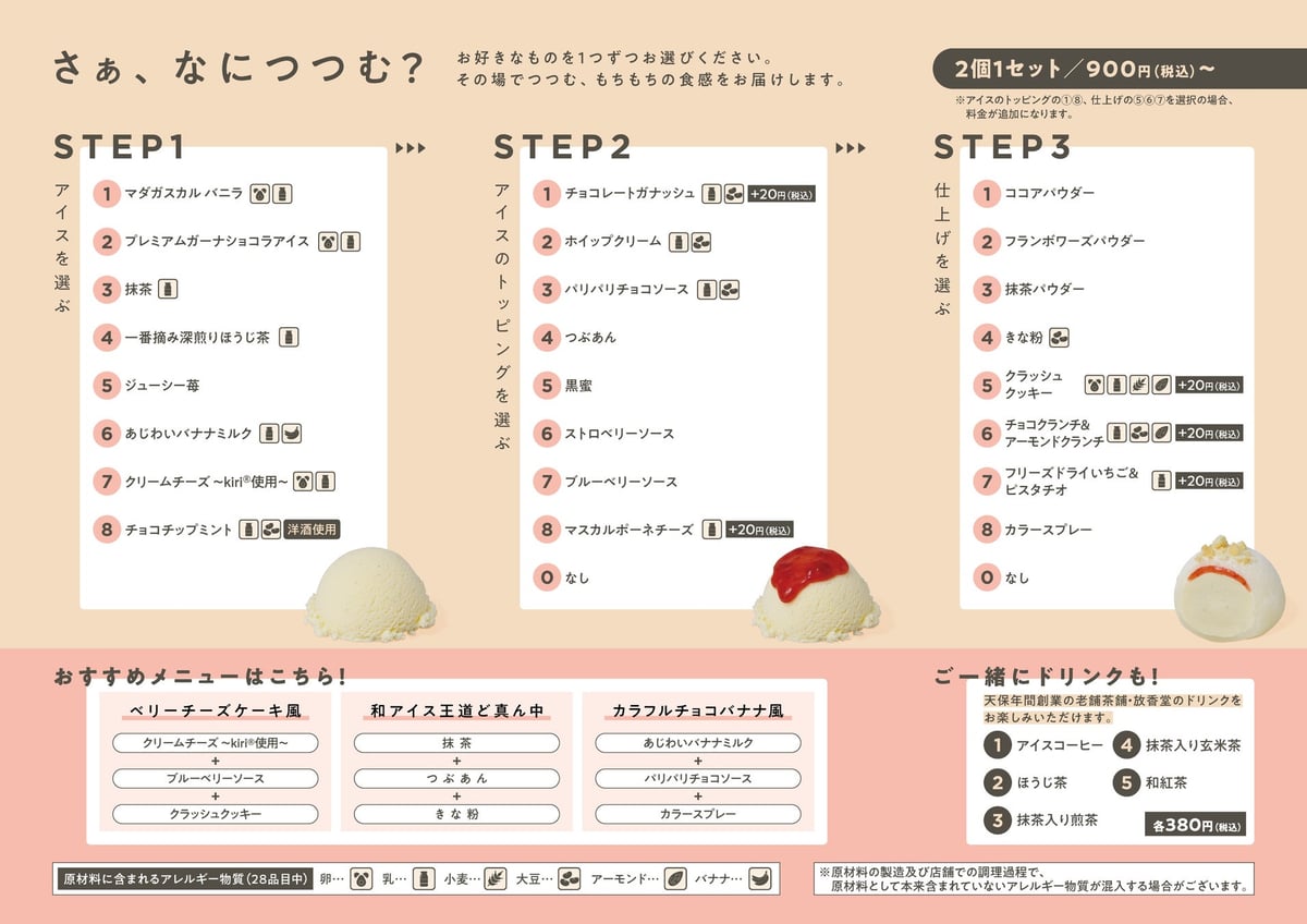 ※画像はイメージです。