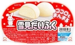「雪見だいふく」648通りのカスタマイズ体験！中目黒に期間限定オープン 6月17日〜