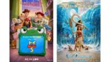 109シネマズ二子玉川で夏のディズニー&ピクサー映画フェス開催！トイ・ストーリー5特別上映も 7月18日〜