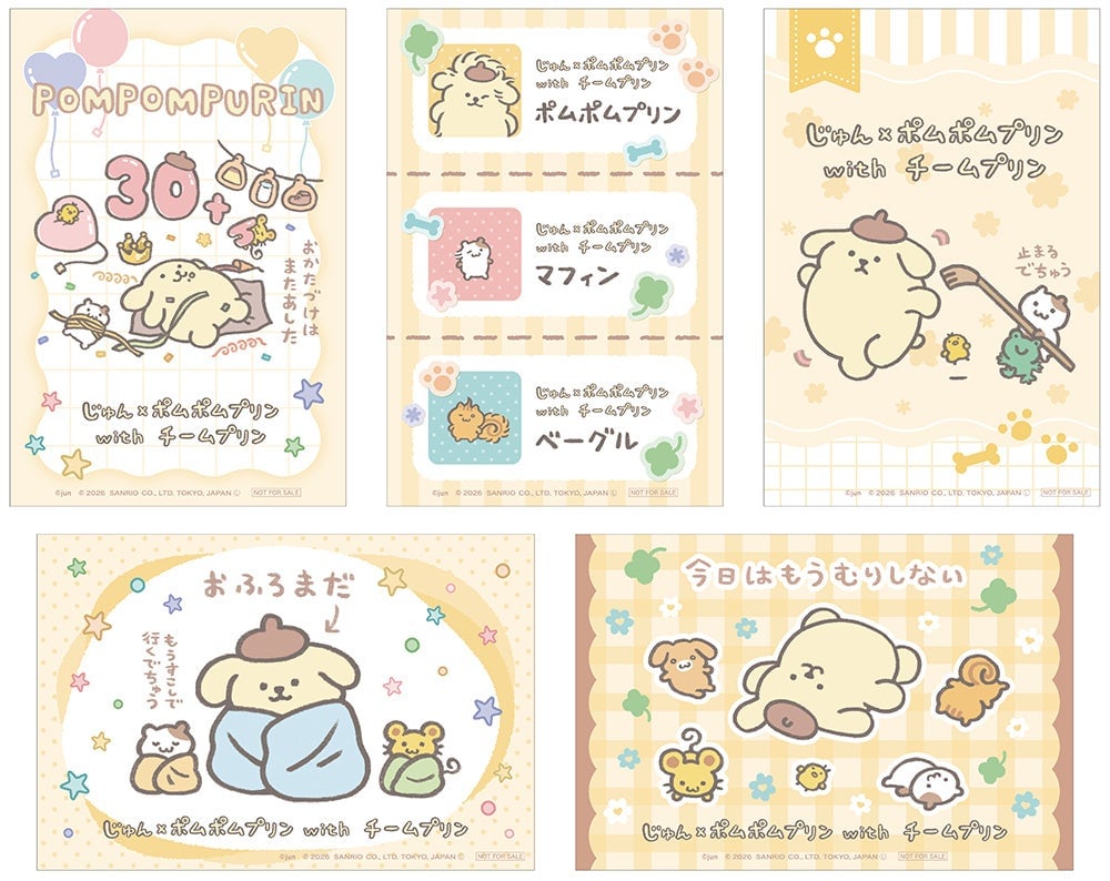 △特典:イラストカード(全5種)