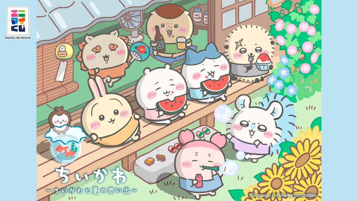 エニマイくじ「ちいかわと夏の思い出」が全国セブン‐イレブン＆イトーヨーカドーで発売開始 7月25日〜
