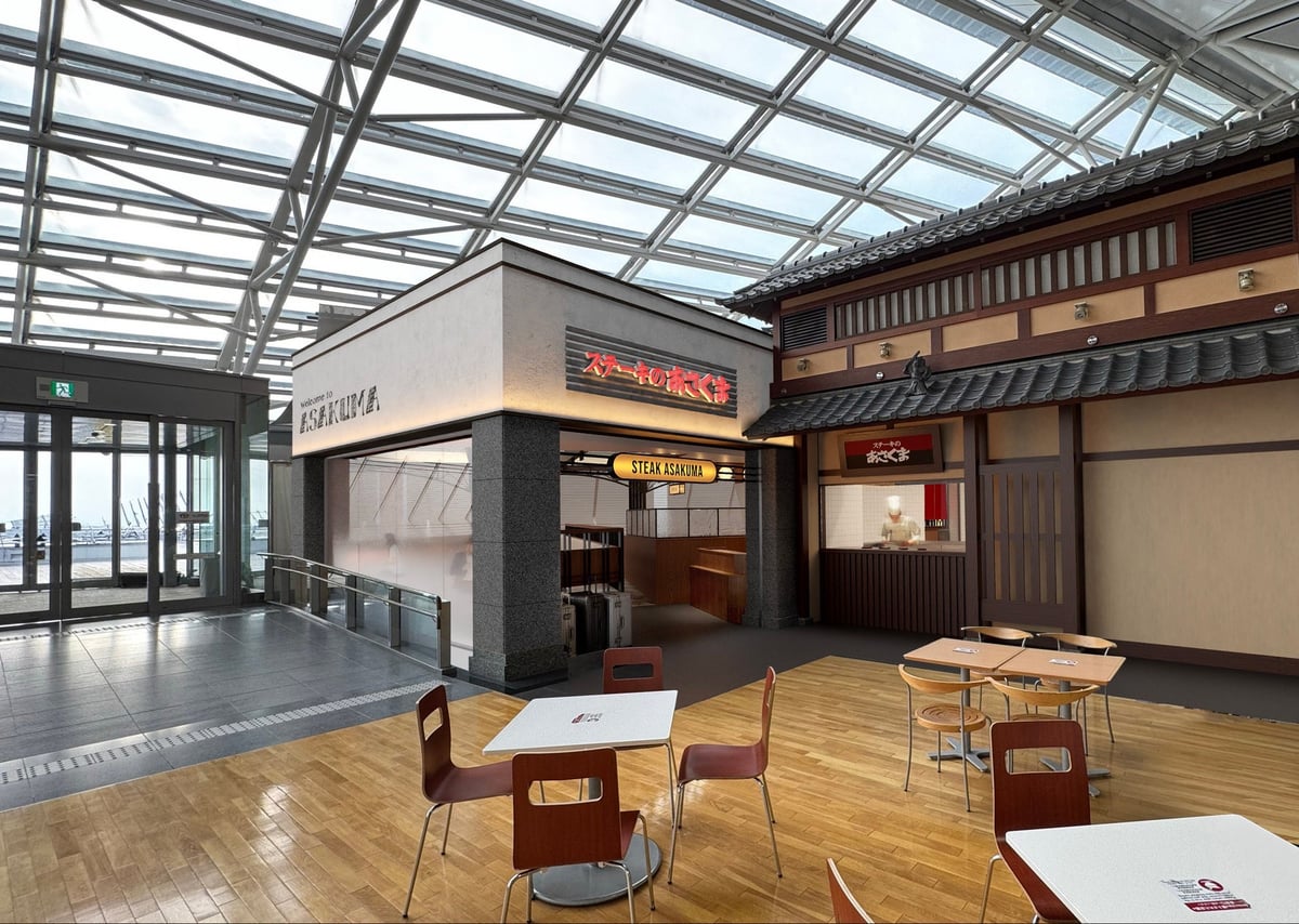 ステーキのあさくま 中部国際空港店 外観