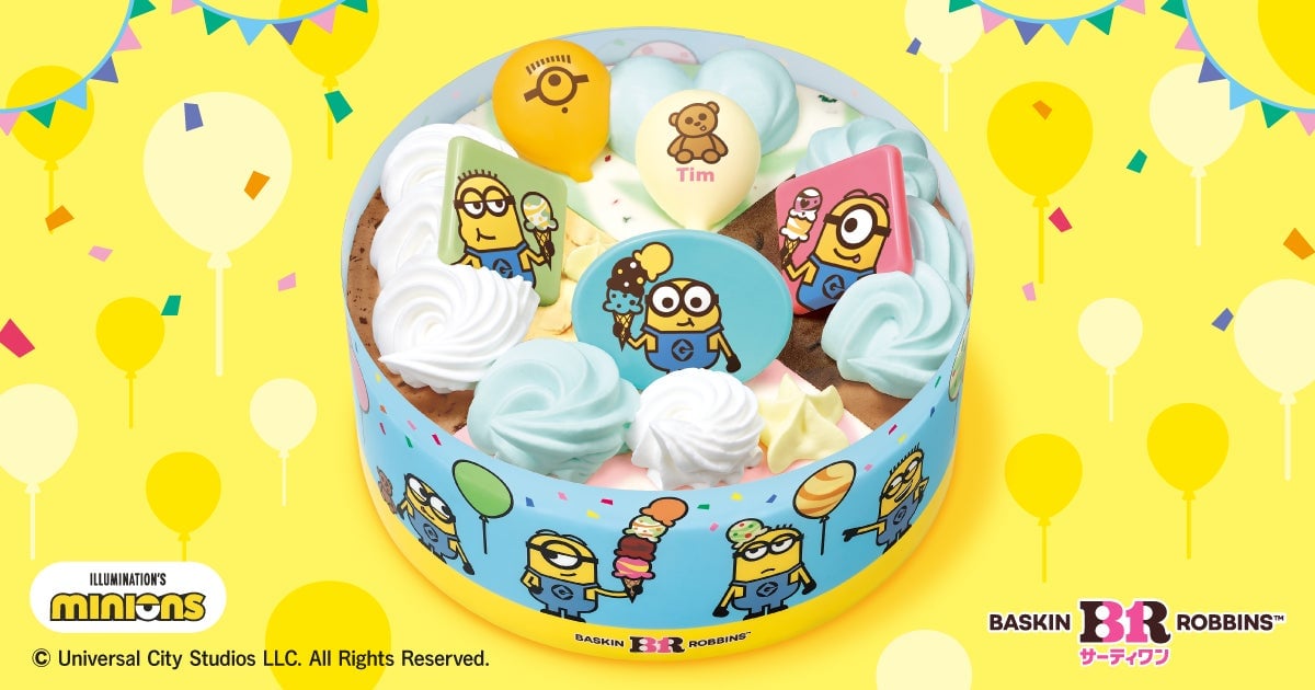 サーティワンの新作アイスケーキ“ミニオン パレット4”が7月15日から登場！パーティー気分で楽しもう