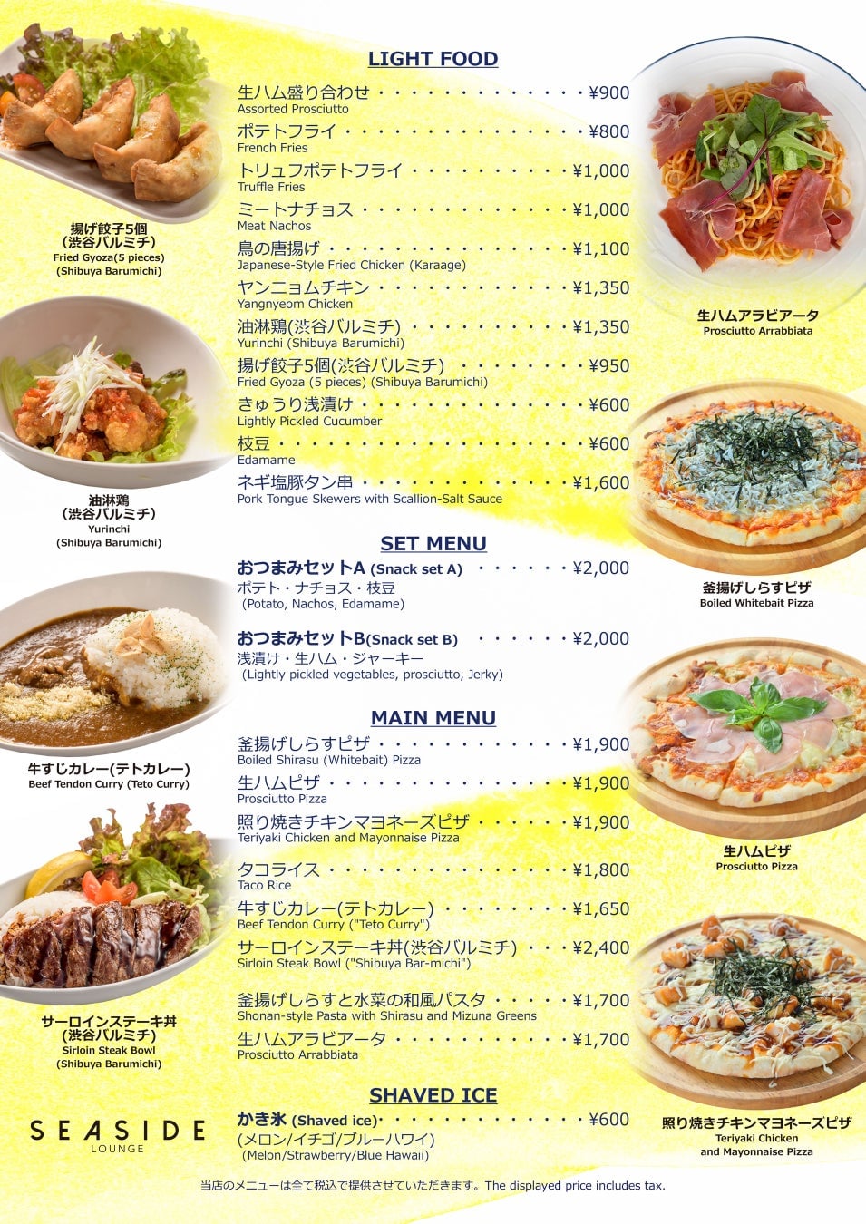由比ヶ浜の海の家「BBQ SEASIDE LOUNGE」で極上ビーチラグジュアリー体験 7月1日〜
