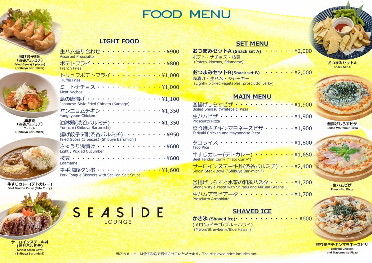 由比ヶ浜の海の家「BBQ SEASIDE LOUNGE」で極上ビーチラグジュアリー体験 7月1日〜