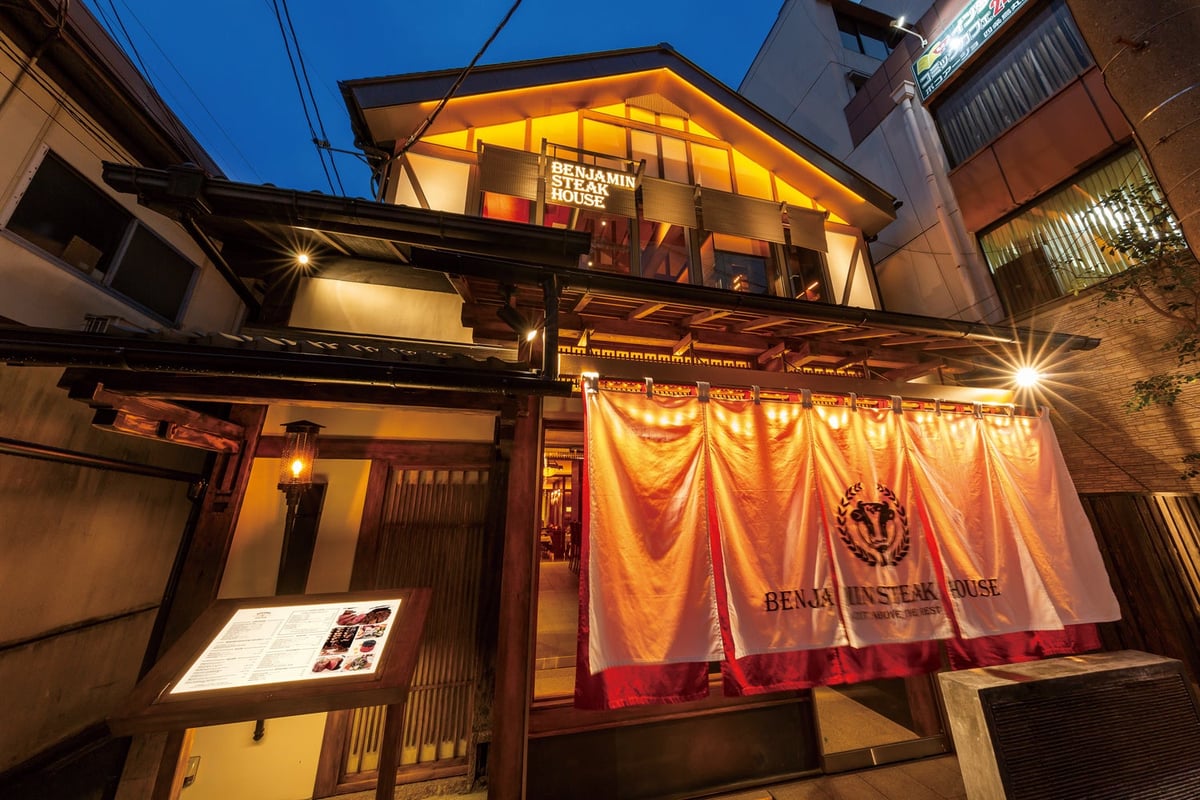 ベンジャミン ステーキハウス京都店で夏限定16,000円サマー サーフ&ターフコース登場