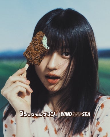 ブラックモンブラン×WIND AND SEAコラボ「ブラックモンブラン チョコミント」西日本・関東で新発売