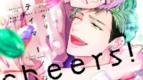 大人気BLシリーズ『ブラットテイマー/ジョーカー cheers!』発売＆コラボカフェ開催 7月8日〜