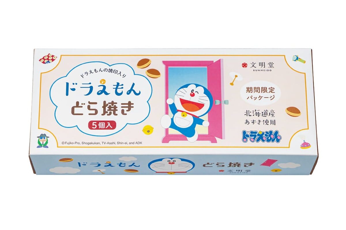 ドラえもん どら焼き(誕生日限定デザイン)5個入