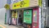 新宿・西新宿に豚ノヴァ-零-新店オープン！7月10日100杯限定無料ラーメン提供も