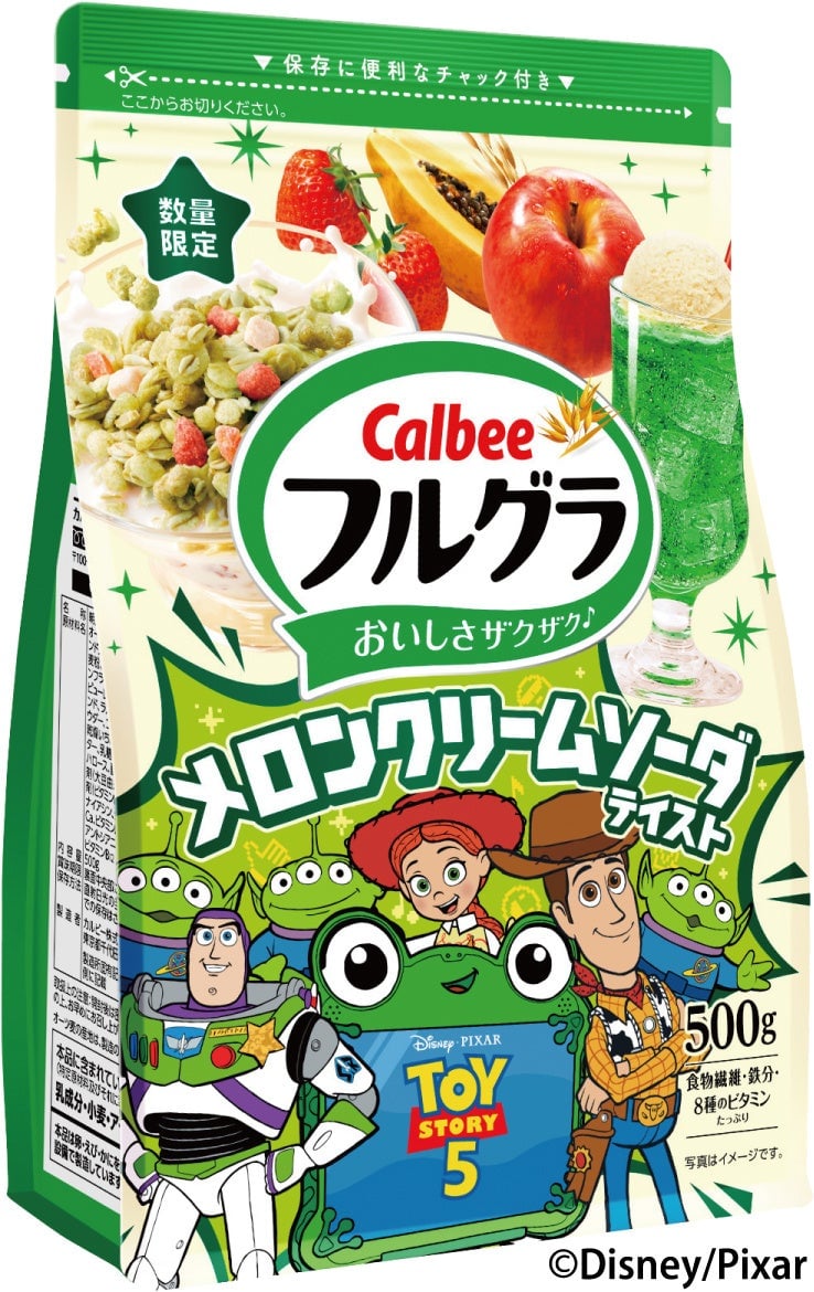 数量限定！トイ・ストーリー柄フルグラ メロンクリームソーダテイストが全国で発売