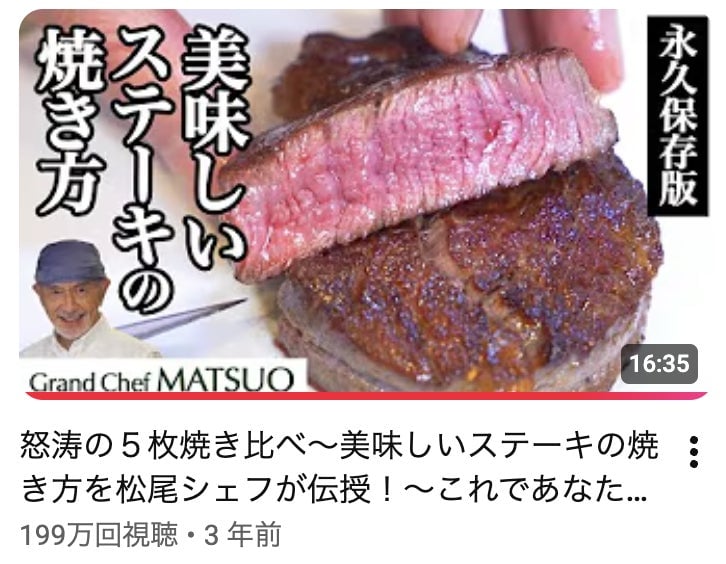 基本の料理からカジュアルな料理まで幅広く配信