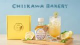 ちいかわベーカリーの夏ギフトセットがオンライン＆店頭で新発売