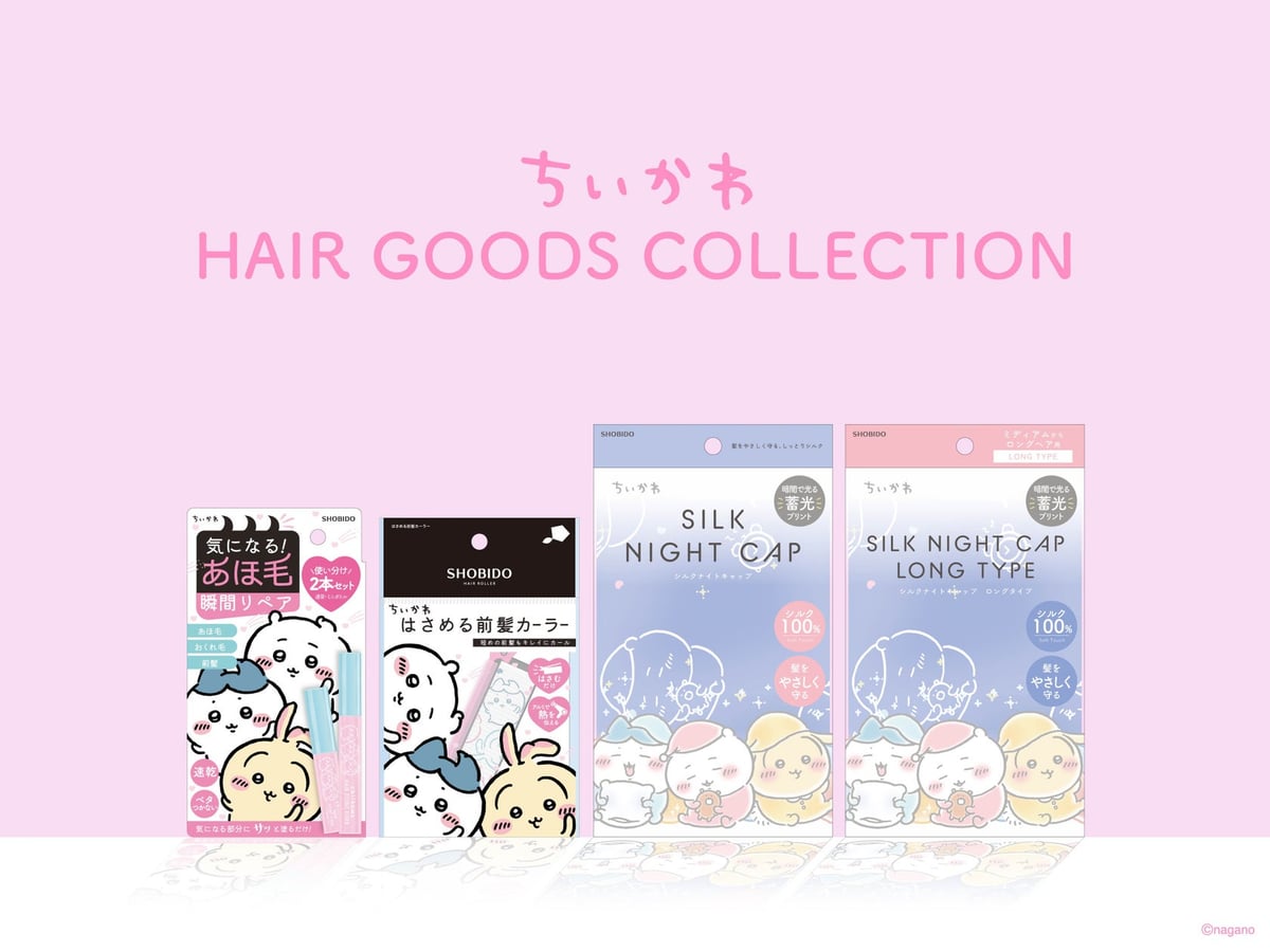 毎日のヘアケアがもっと楽しく！粧美堂の「ちいかわヘアシリーズ第3弾」発売 7月7日〜